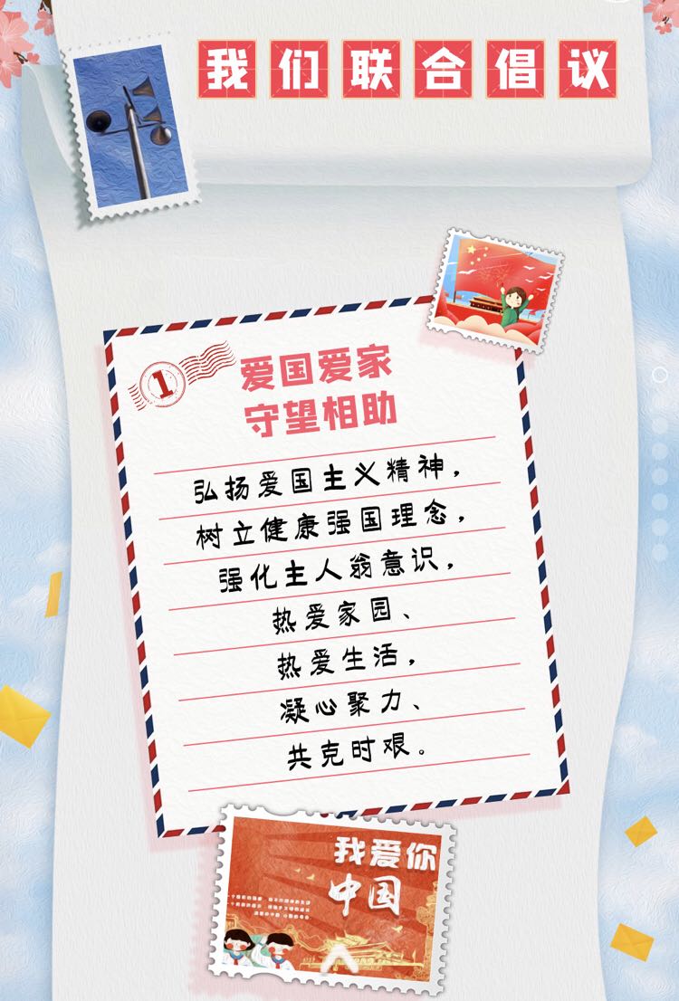 微信图片_20200403103045.jpg