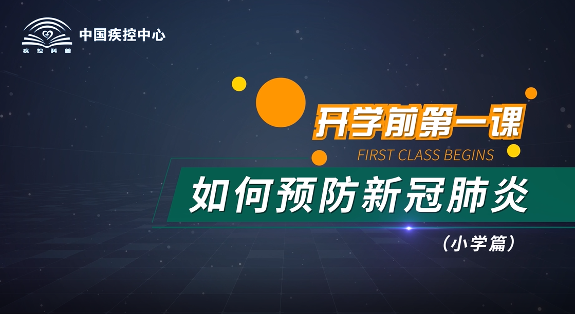 微信图片_202004091020111.png