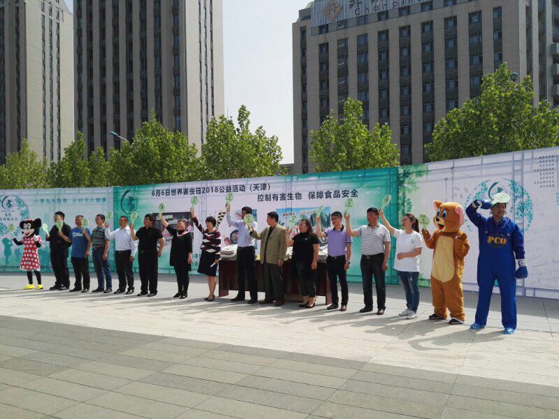 微信图片_20180507135253.jpg